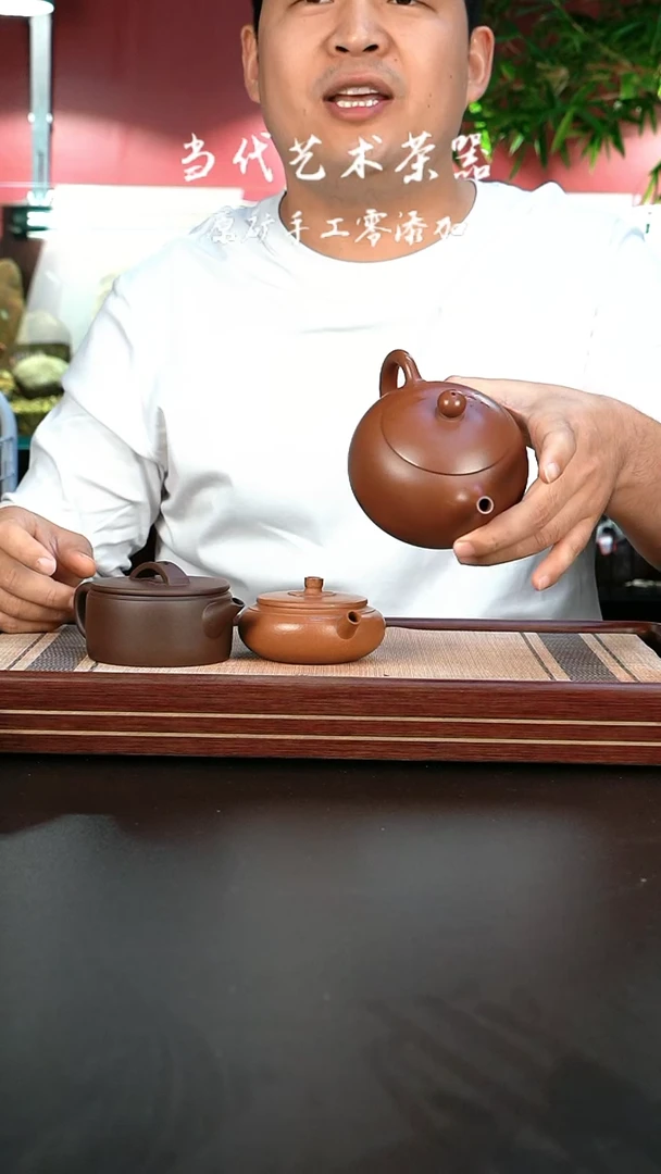 【闪购商品】紫砂茶壶XJ大西施+TM平盖莲韵+WCM剑流汉瓦