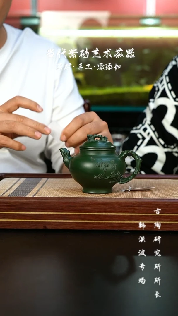 【闪购商品】紫砂茶壶hhb 绿泥梅报春