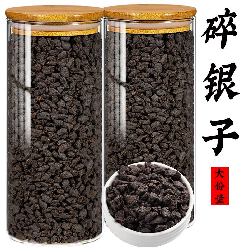 碎银子茶普洱茶糯米香茶叶茶化石云南古树普洱熟茶小沱茶散装罐装