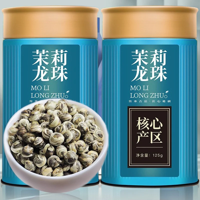 横县茉莉花茶龙珠 新茶特级浓香型茉莉龙珠绣球花茶罐装125g 250g