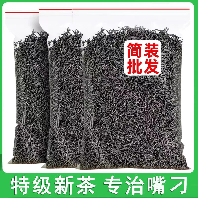 2023新茶武夷山正山小种浓香型红茶茶叶口粮好茶 250g 500g 750g