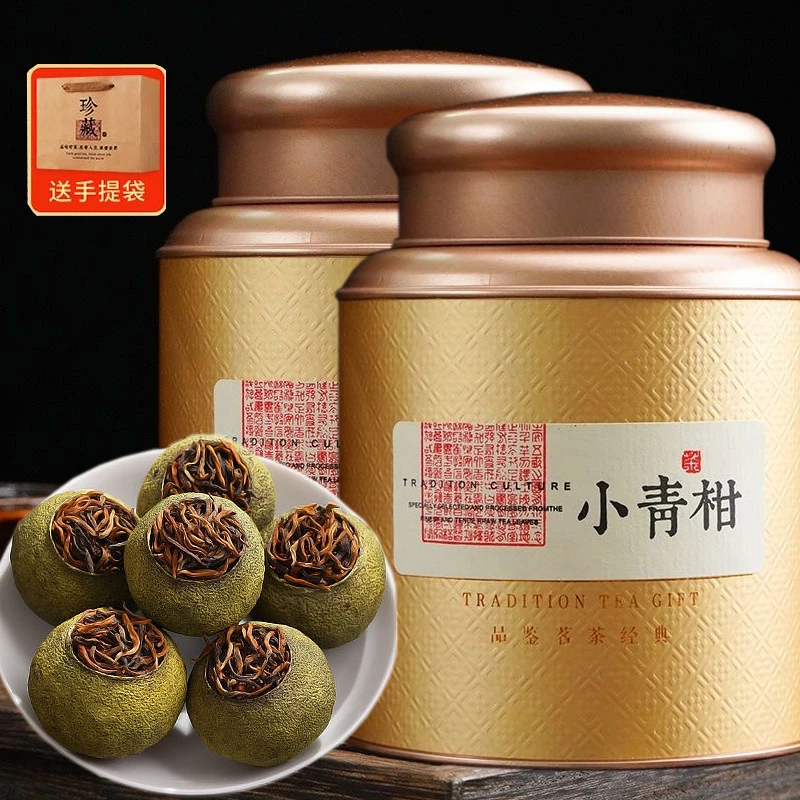 正宗新会小青柑云南普洱茶叶熟茶陈皮小青桔柑普茶散装铁罐装500g