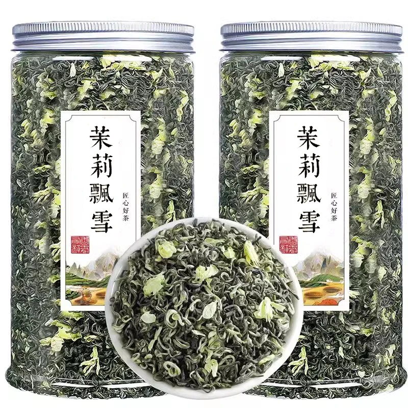 茉莉花茶茉莉飘雪2023新茶特级浓香型广西横县茶叶罐装250g500g
