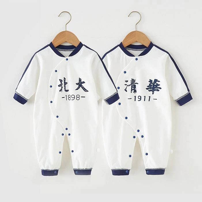 新生婴儿纯棉连体衣秋款网红套装清华北大百天超萌宝宝满月新生儿