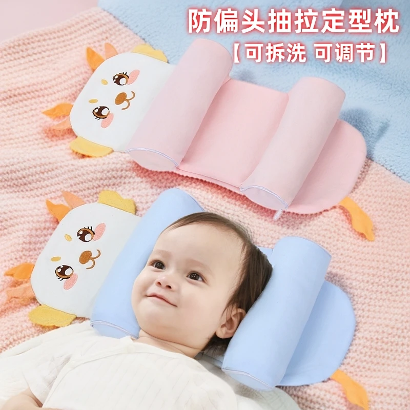 婴儿小米定型枕0-6个月1岁宝宝新生儿可拆洗防偏头决明子透气枕头