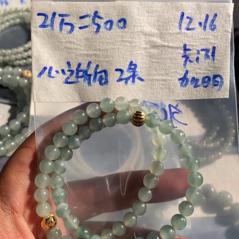 【闪购商品】定制翡翠未镶嵌心****8