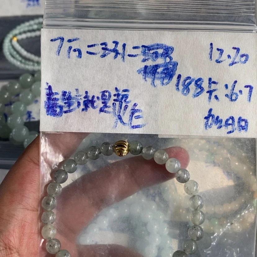 【闪购商品】定制翡翠未镶嵌高****玩