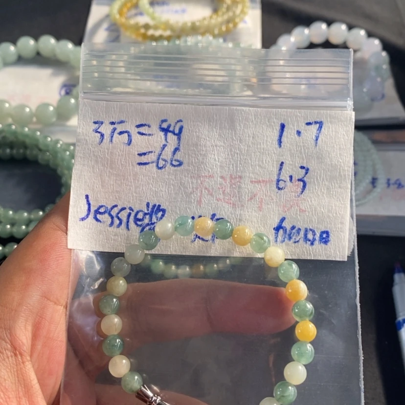 【闪购商品】定制翡翠未镶嵌J****酱