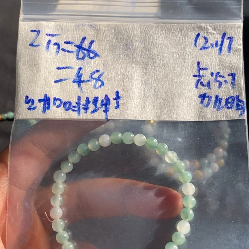 【闪购商品】定制翡翠未镶嵌咖**士