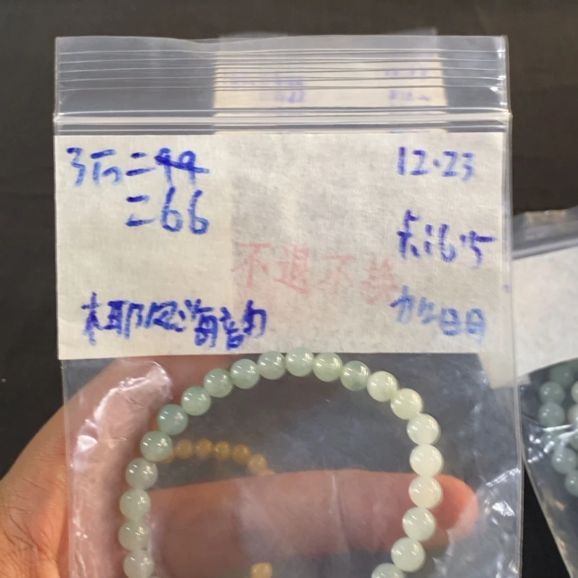 【闪购商品】定制翡翠未镶嵌椰****z