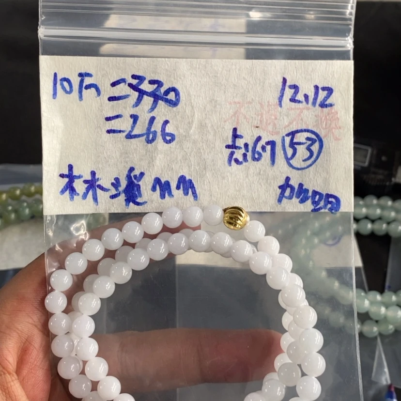 【闪购商品】定制翡翠未镶嵌林**M