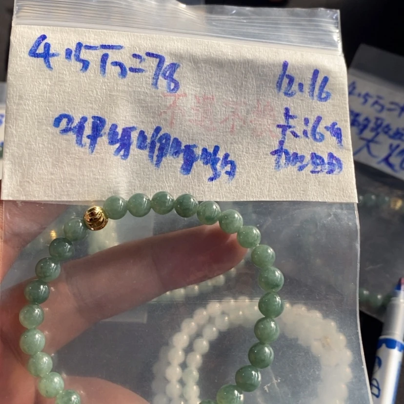【闪购商品】定制翡翠未镶嵌咿****✨