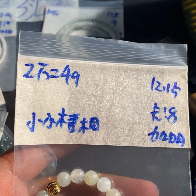 【闪购商品】定制翡翠未镶嵌小**桐