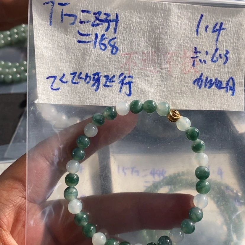 【闪购商品】定制翡翠未镶嵌飞***行