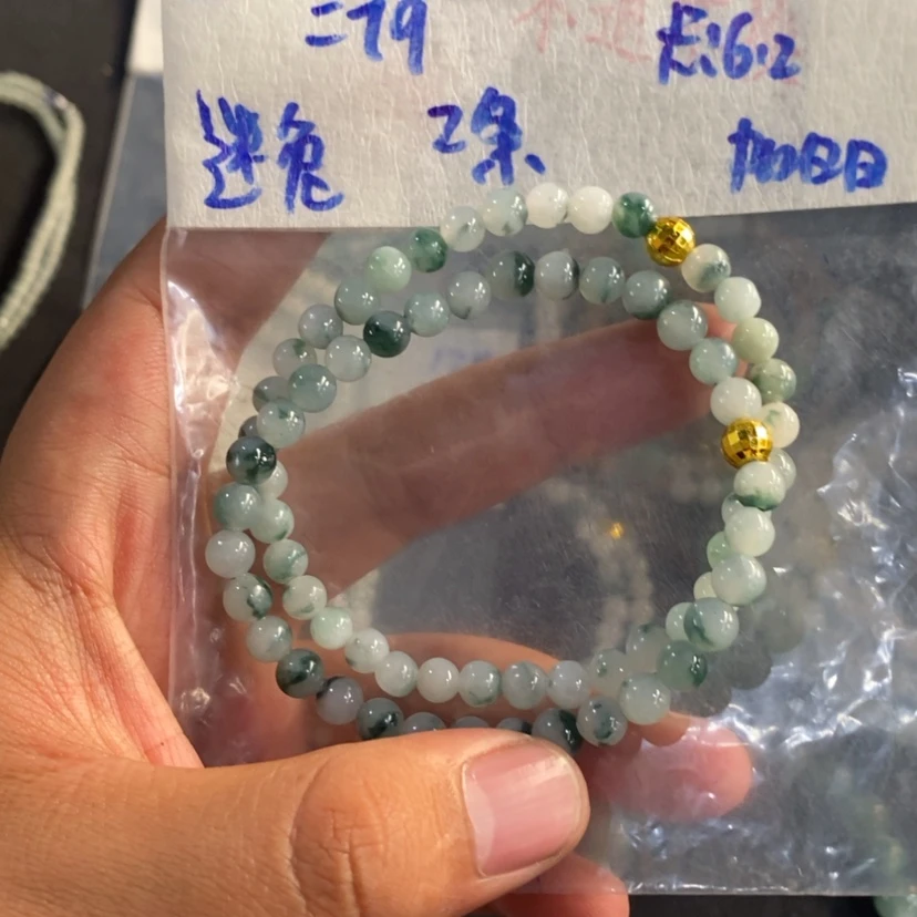 【闪购商品】定制翡翠未镶嵌迷*?