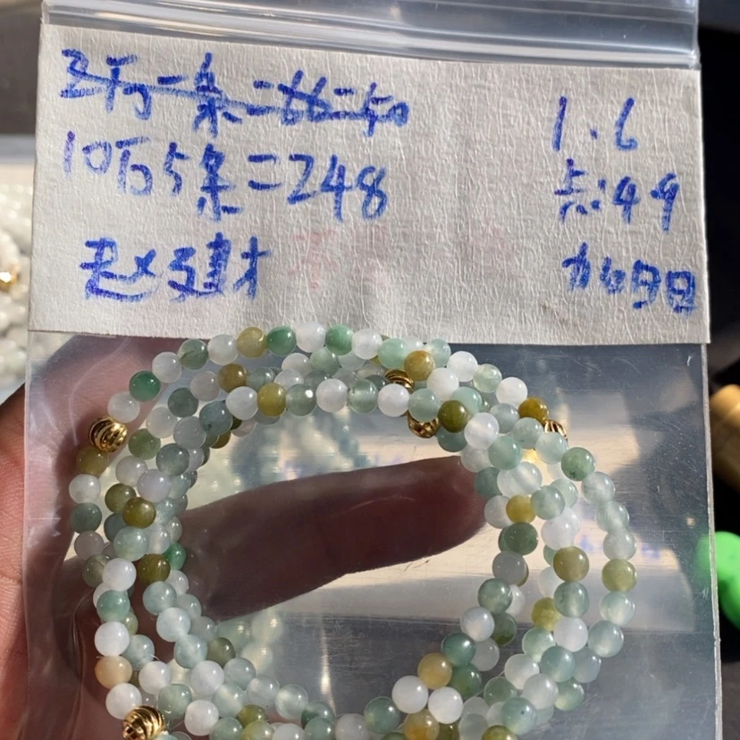 【闪购商品】定制翡翠未镶嵌赵*才