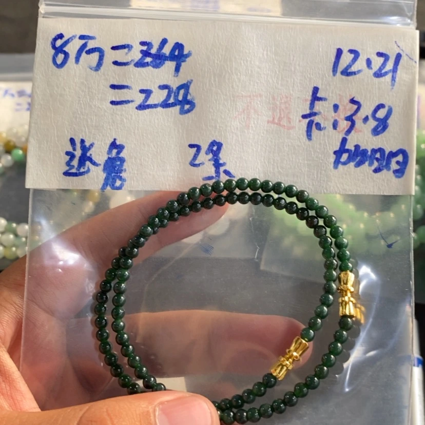 【闪购商品】定制翡翠未镶嵌迷*?