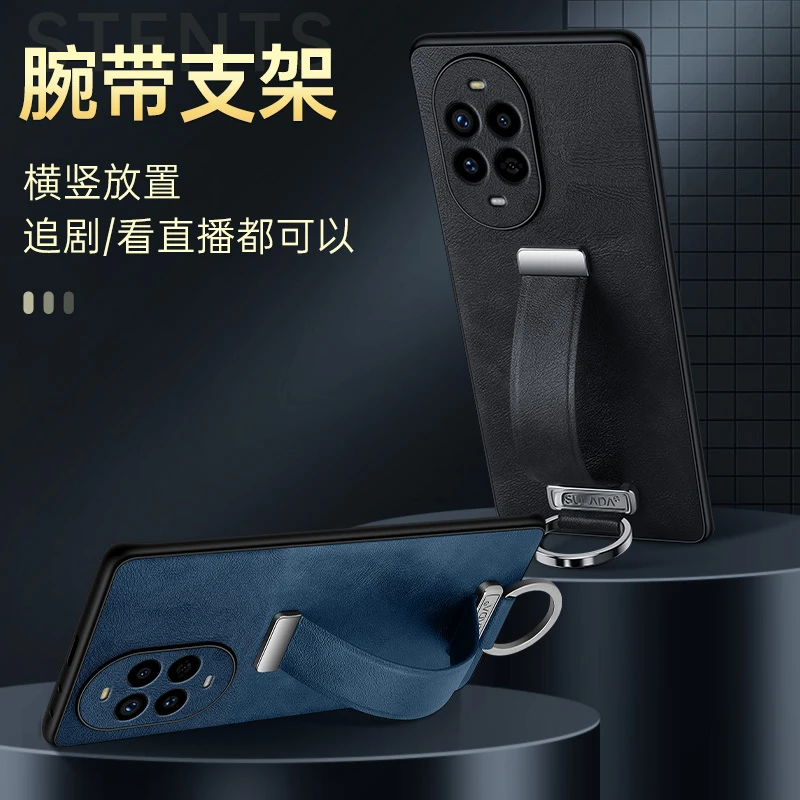 适用华为nova13Pro腕带支架素皮手机壳nova13高档皮革防摔保护套