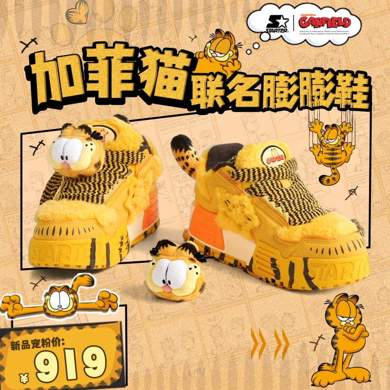 【加菲猫联名 限量回货】潮流膨膨鞋百搭舒适休闲鞋情侣时尚板鞋