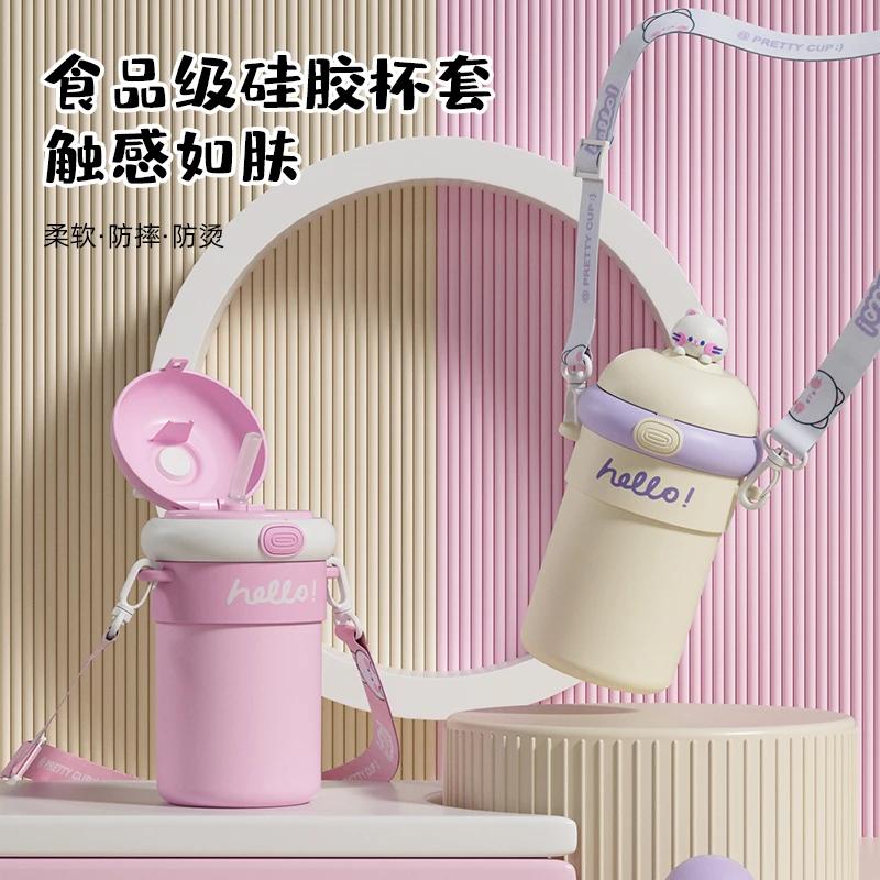 新款可爱儿童水杯大容量玻璃杯斜挎便携杯弹跳吸管杯随行杯两用杯