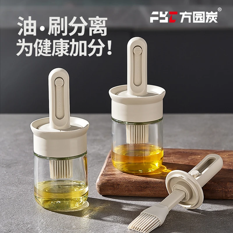 方园炭 刷油 刷酱 防尘刷油瓶 烧烤用品 刷油壶 厨房用品