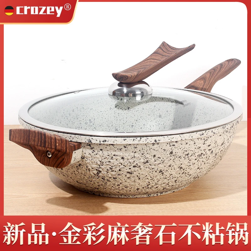 【德国科罗西/金彩麻奢石】 32CM金彩麻奢石不粘炒锅  正品无瑕疵