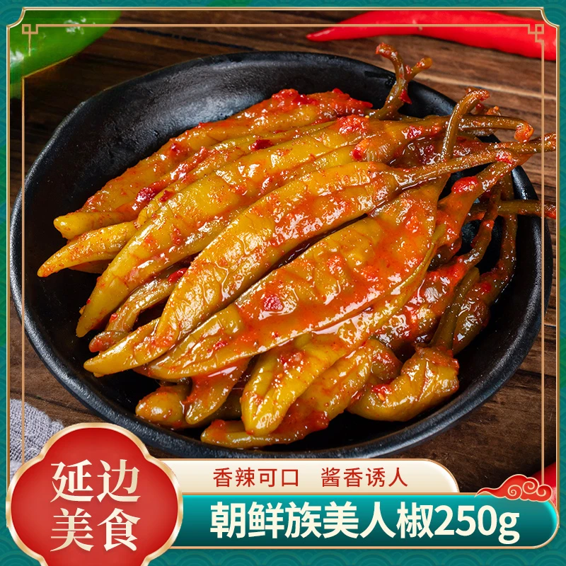 延边泡菜朝鲜泡椒韩式酱菜淹辣椒纯手工咸菜小菜香辣开胃下饭菜
