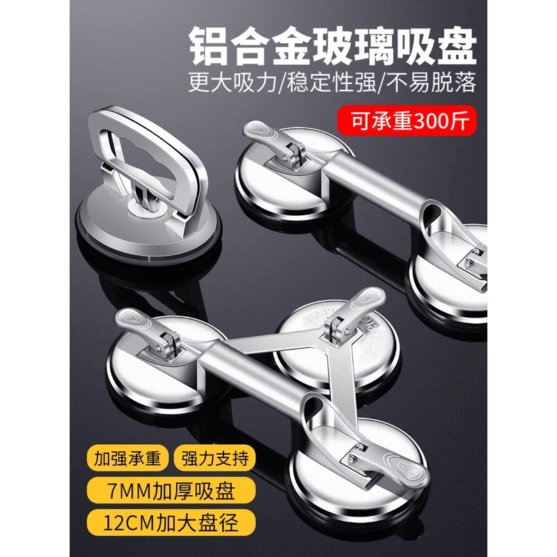 玻璃吸盘强力重型贴瓷砖工具神器地板鱼缸搬运吸提直空固定器拉手