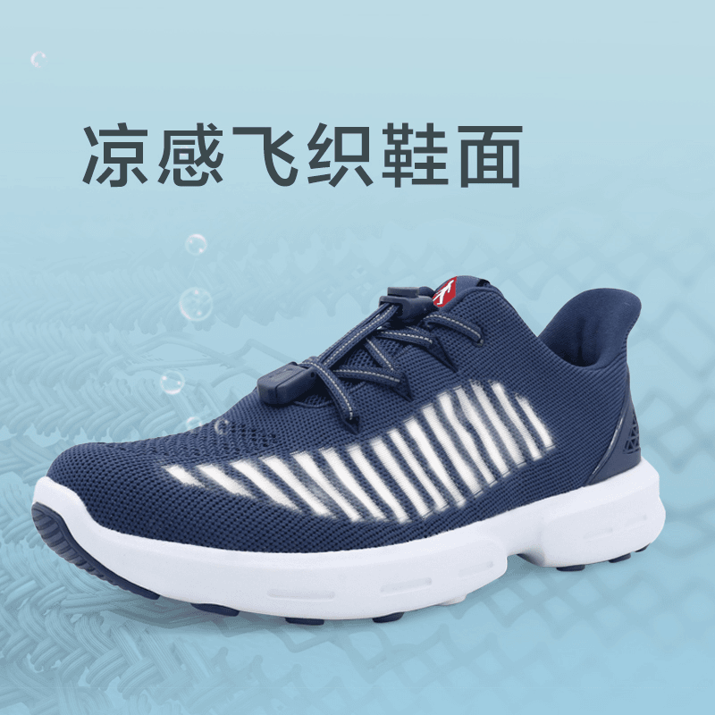 足力健老人鞋夏季轻爽鞋中老年健步鞋网面鞋特价款爸爸鞋（男士）