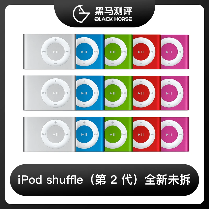 90新 Apple/苹果 原装正品 ipod shuffle2 果粉珍藏苹果播放器mp3