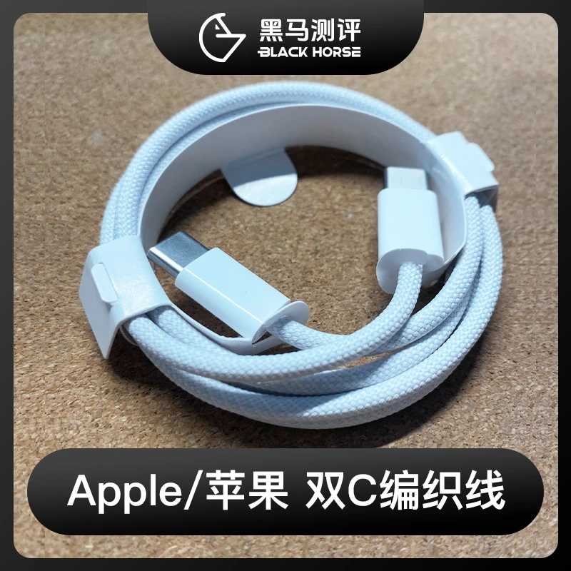 95新 Apple/苹果 原装正品iPhone15快充双c编织线快充数据线imac
