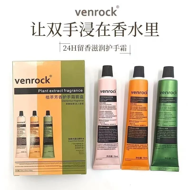 植萃护手霜套盒