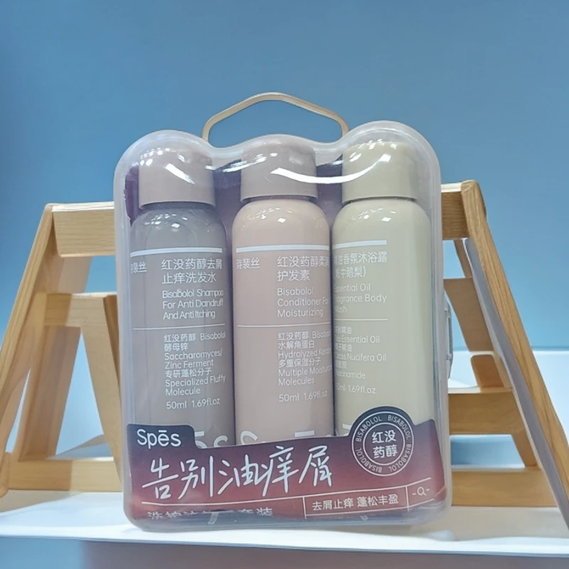 spes/诗裴丝诗裴丝洗护沐套装