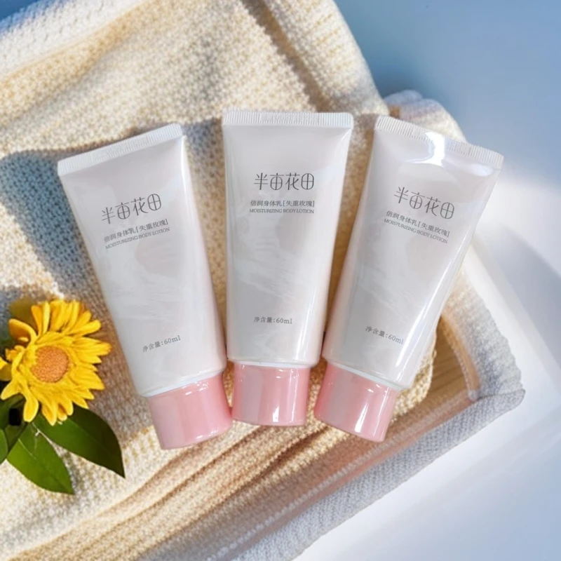 身体乳倍润失重玫瑰