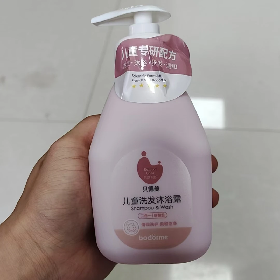 bodorme/贝德美洗沐二合一洗发沐浴露