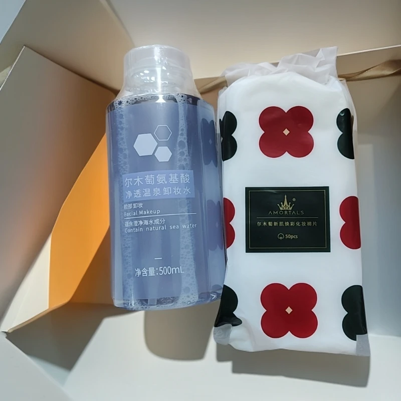 尔木萄氨基酸卸妆套装