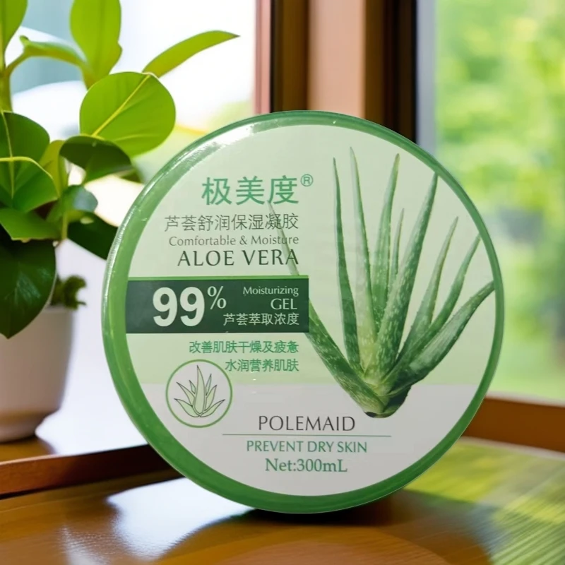 极美度芦荟舒润保湿