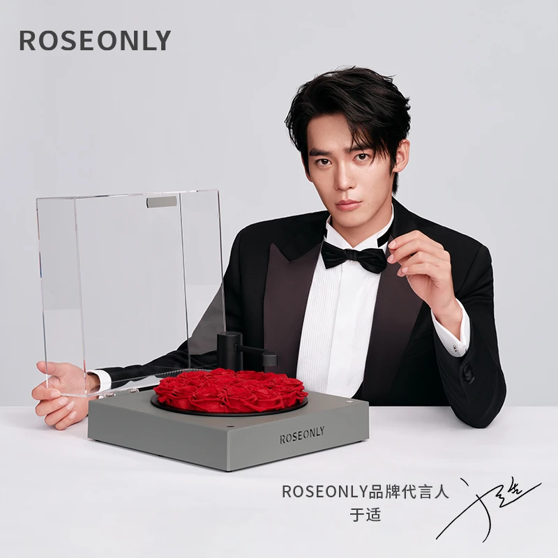 ROSEONLY诺誓永生花玫瑰花留声机礼盒告白礼物