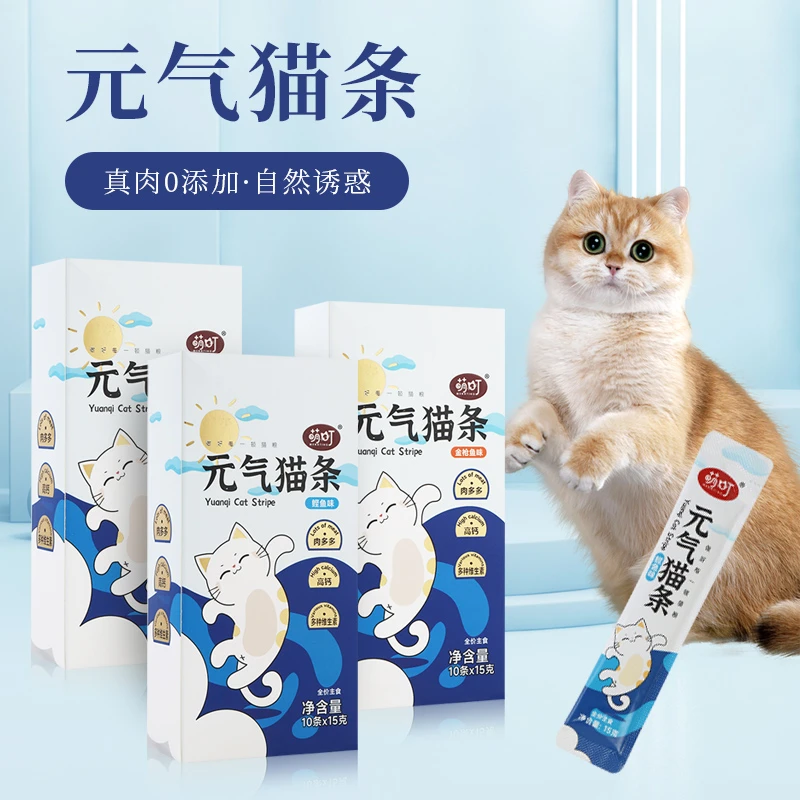 萌町猫条15g*30支宠物猫零食成幼猫金枪鱼鲣鱼鸡肉英短美短