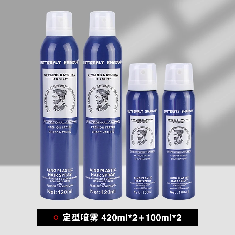 【进口原料】强力持久自然定型喷雾男女发胶发型刘海干胶清香喷雾