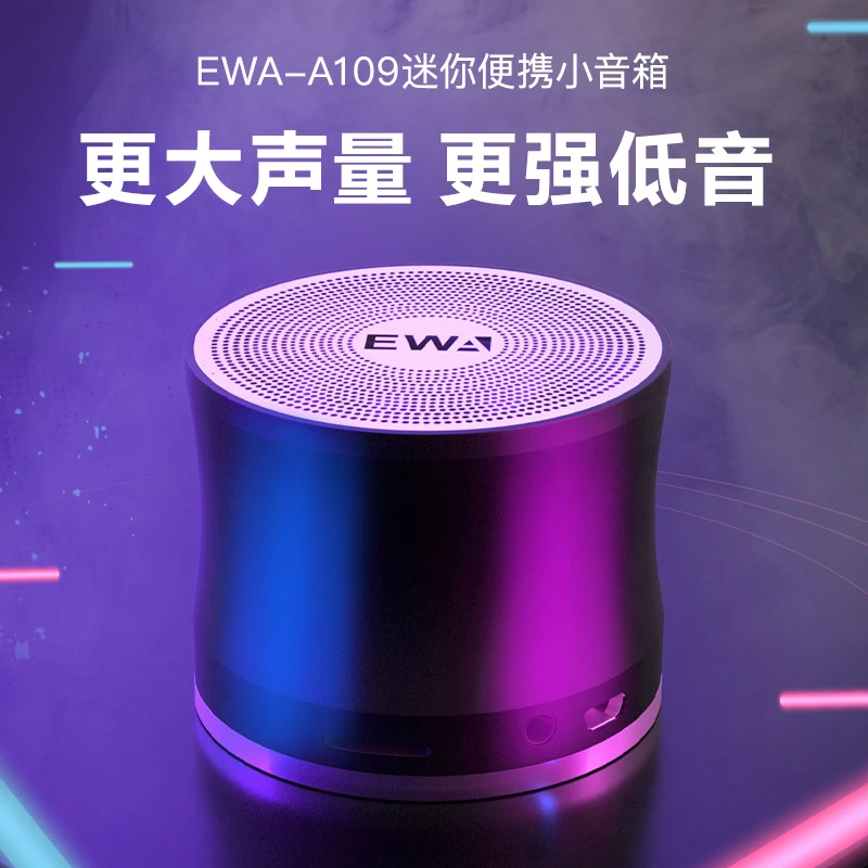 小钢炮蓝牙音响重低音炮户外车载通话插卡便携TWS无线音箱大音量