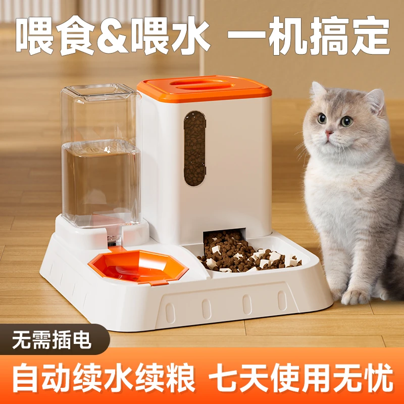 跨境猫咪饮水器自动喂食器饮水猫喝水器狗狗猫碗狗碗组合宠物用品