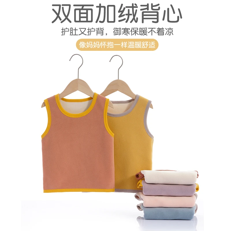 儿童秋冬内穿套头马甲宝宝护肚护背马夹婴儿双面加绒背心摇粒绒