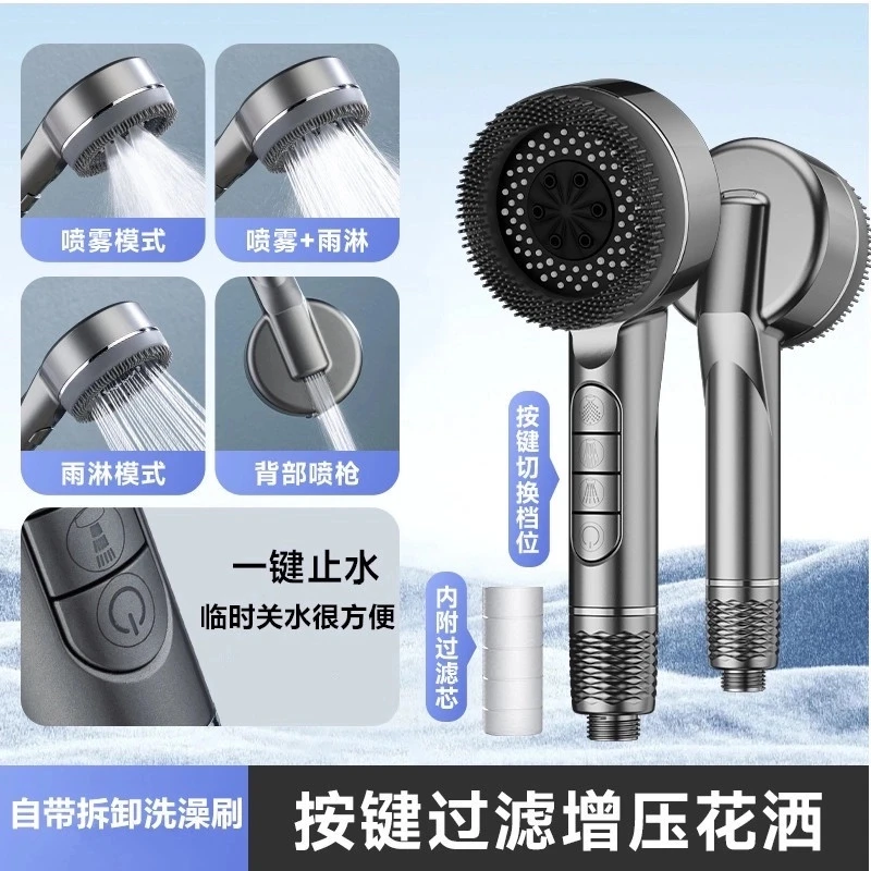 增压淋浴手持花洒过滤美肤沐浴按摩洗澡通用接口浴室洗澡莲蓬头