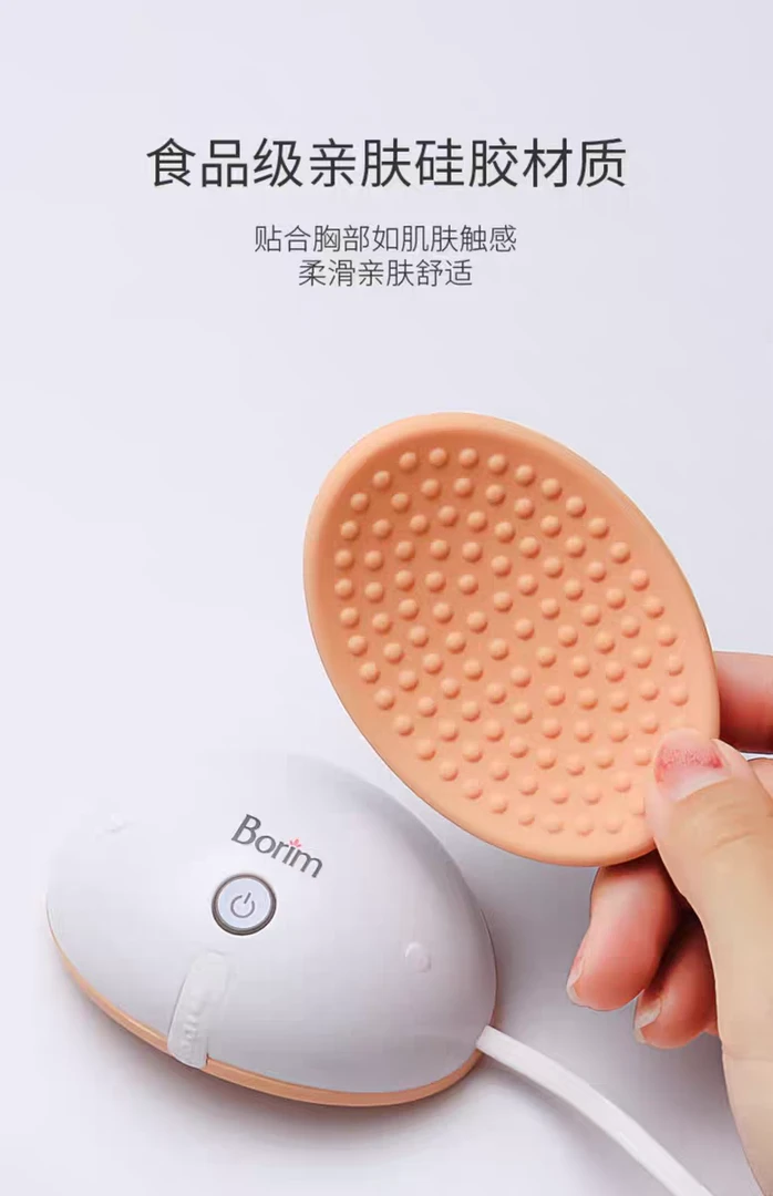 未使用  【JY-3229】无线按摩仪