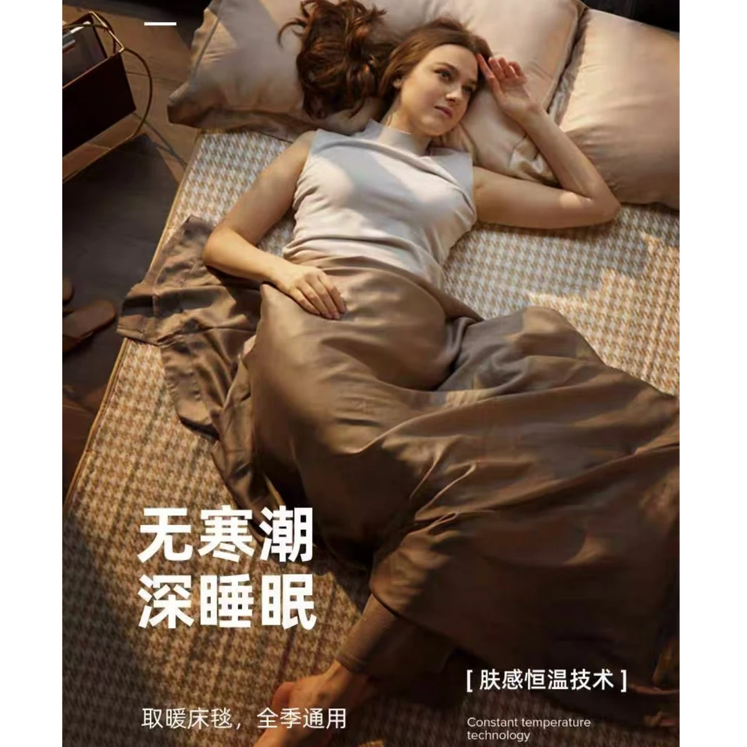 准新品  【JY-2426】高端智能电热毯