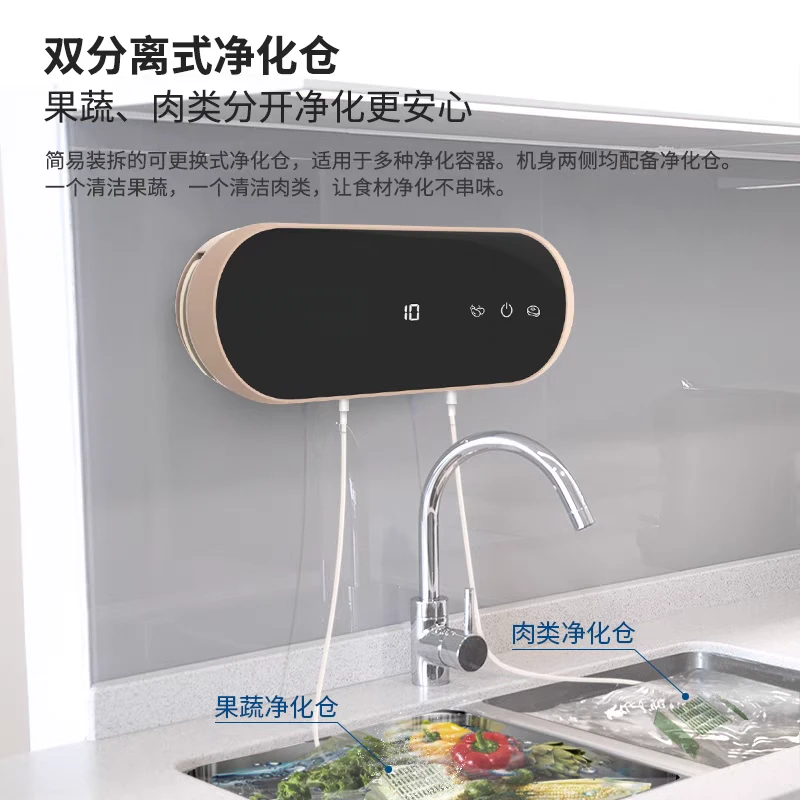 99新  【JY-2444】包装微瑕 食材净化机 YLS-JH01