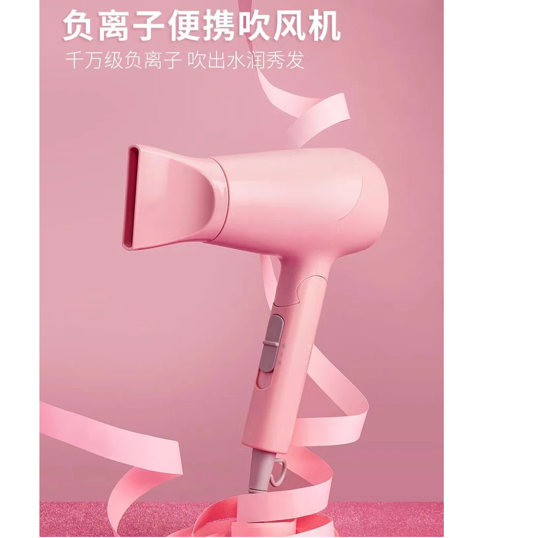 未使用  【JY-2026】1400W折叠负离子吹风机
