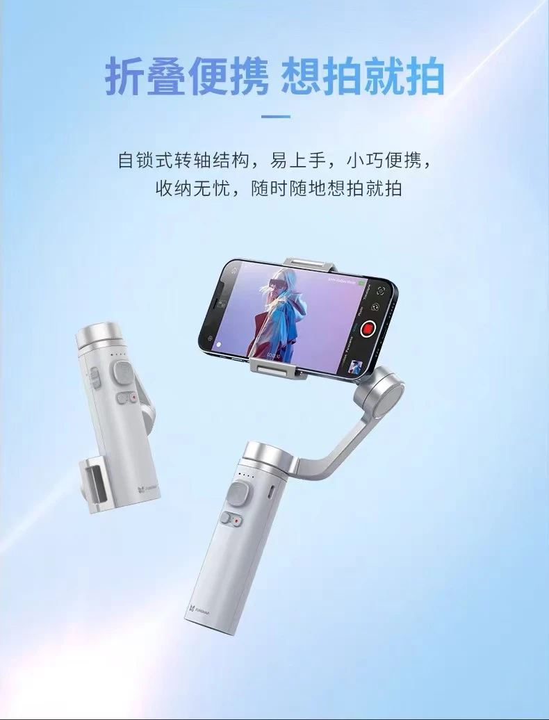 准新品  【JY-2508】拆包 精致折叠便携多功能手机云台