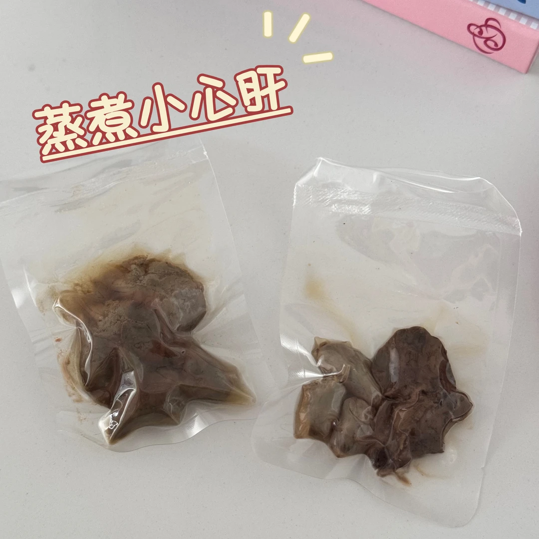 【宠物鲜食】灭菌小心肝拌狗粮真材实料灭菌鲜食真空灭菌开袋即食